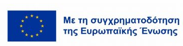 Χορηγός 3