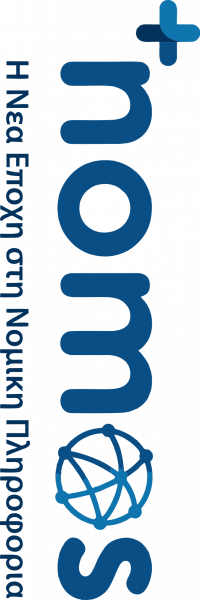 logokatheto